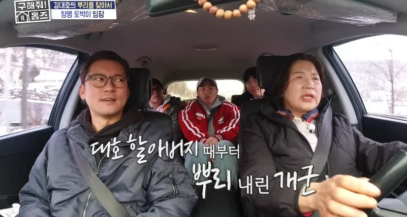 아무것도 없던 땅에 마을 하나를 세운 김대호 집안