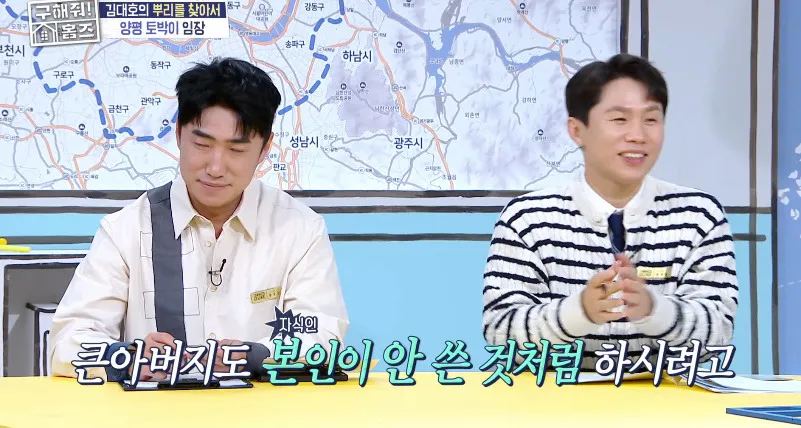 아무것도 없던 땅에 마을 하나를 세운 김대호 집안