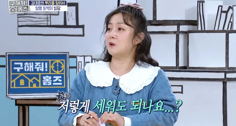 아무것도 없던 땅에 마을 하나를 세운 김대호 집안