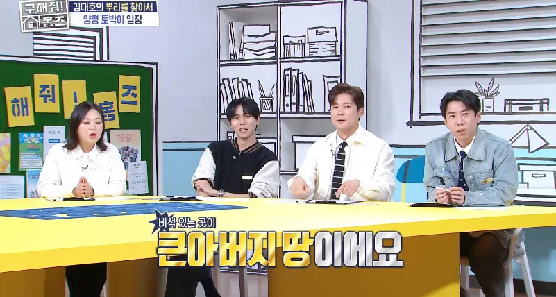 아무것도 없던 땅에 마을 하나를 세운 김대호 집안