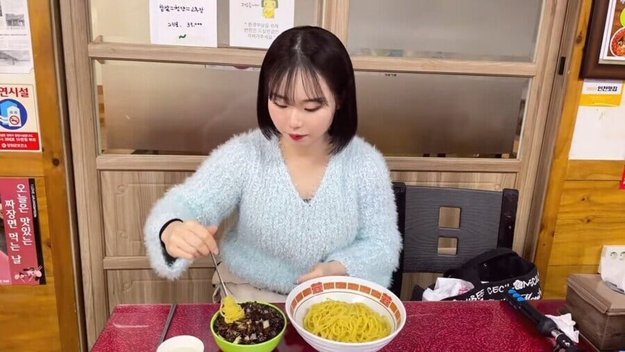 일본여자의 간짜장 먹는법 ㄷㄷ