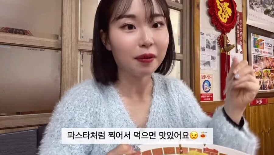 일본여자의 간짜장 먹는법 ㄷㄷ