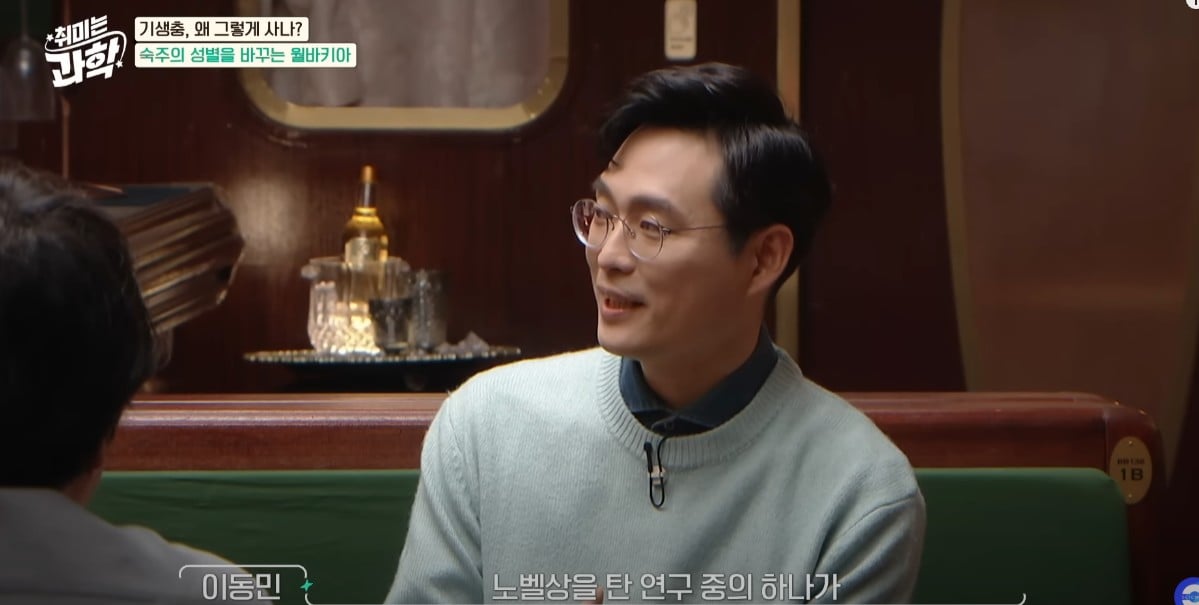 매독 걸린 사람에게 말라리아를 감염 시켜 노벨방 받은 이야기