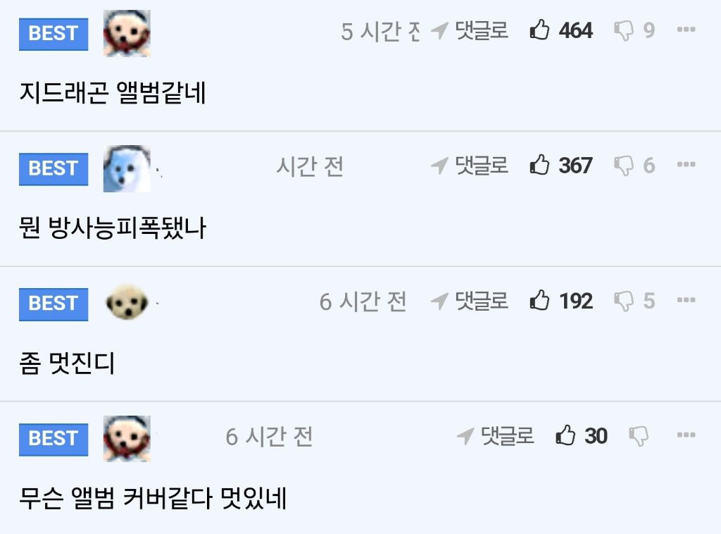 고장난 폰 인증한 펨붕이.. 그 후.jpg