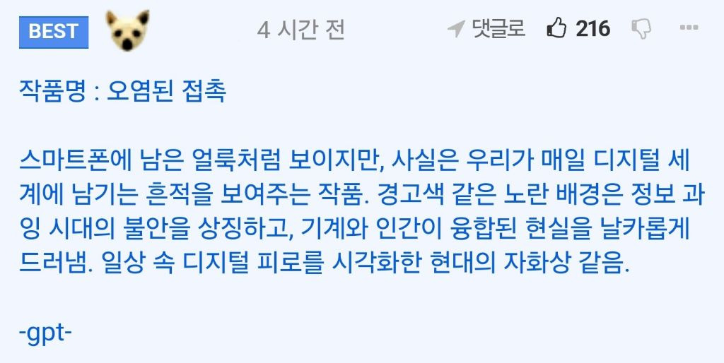 고장난 폰 인증한 펨붕이.. 그 후.jpg