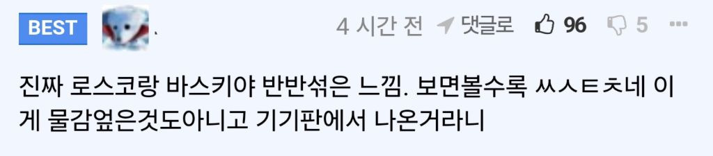 고장난 폰 인증한 펨붕이.. 그 후.jpg