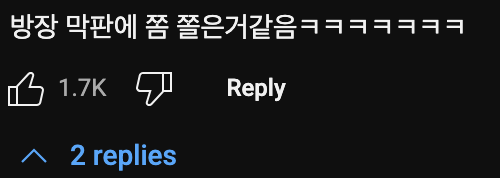 침착맨🧔‍♂️: 너 왜 자꾸 말을 하는데 대답을 안 하냐?