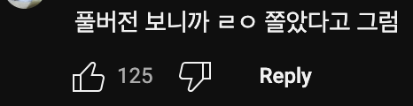 침착맨🧔‍♂️: 너 왜 자꾸 말을 하는데 대답을 안 하냐?