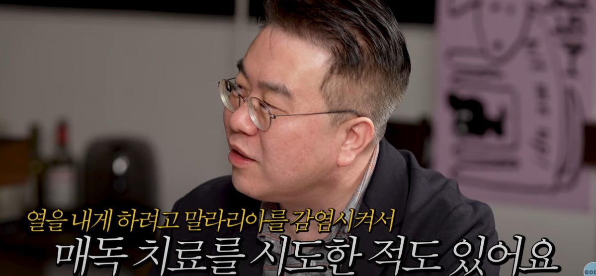 매독 걸린 사람에게 말라리아를 감염 시켜 노벨방 받은 이야기