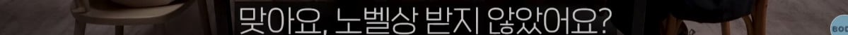 매독 걸린 사람에게 말라리아를 감염 시켜 노벨방 받은 이야기