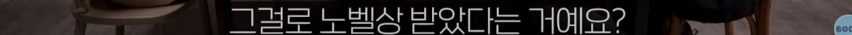 매독 걸린 사람에게 말라리아를 감염 시켜 노벨방 받은 이야기
