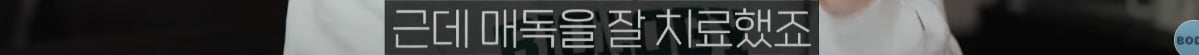 매독 걸린 사람에게 말라리아를 감염 시켜 노벨방 받은 이야기