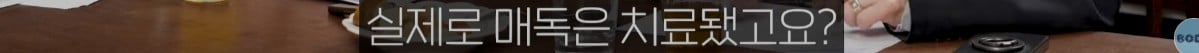 매독 걸린 사람에게 말라리아를 감염 시켜 노벨방 받은 이야기