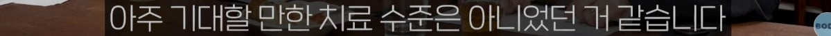 매독 걸린 사람에게 말라리아를 감염 시켜 노벨방 받은 이야기