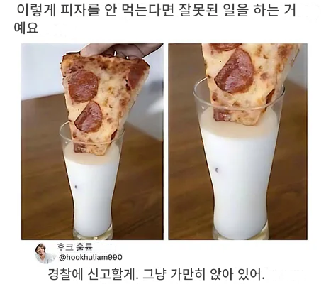 이탈리아 사람을 또 긁는 법.jpg
