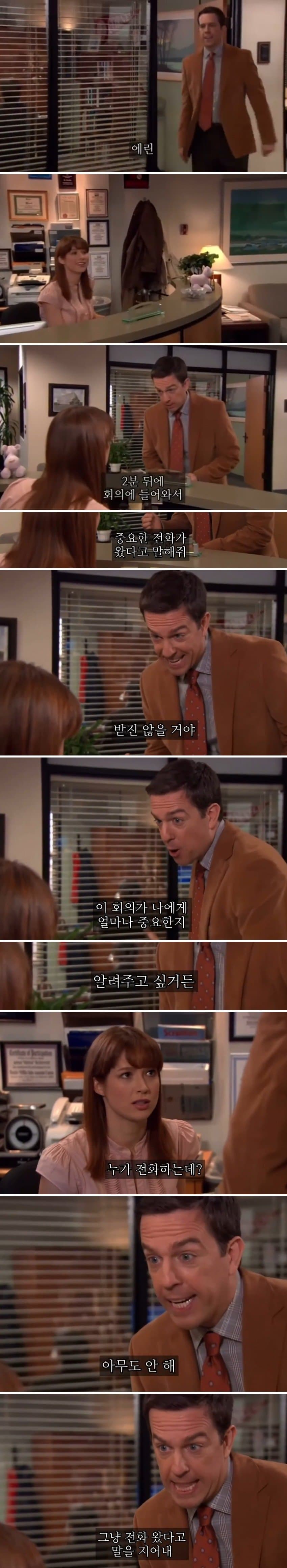 직장 동료와의 팀워크가 중요한 이유