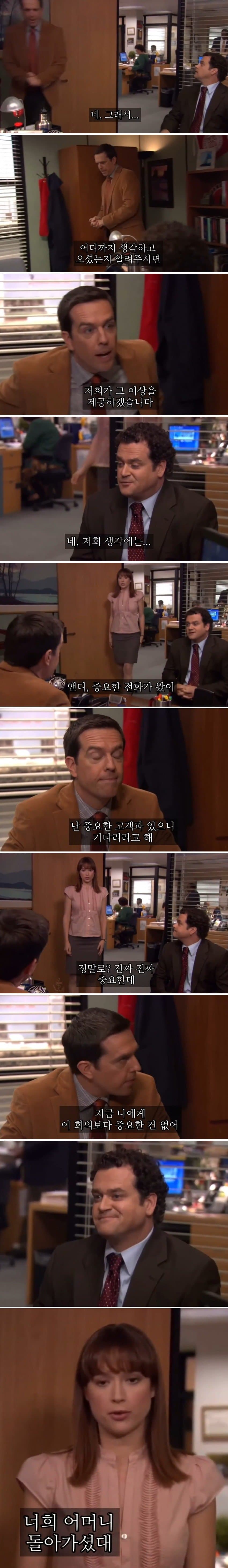 직장 동료와의 팀워크가 중요한 이유