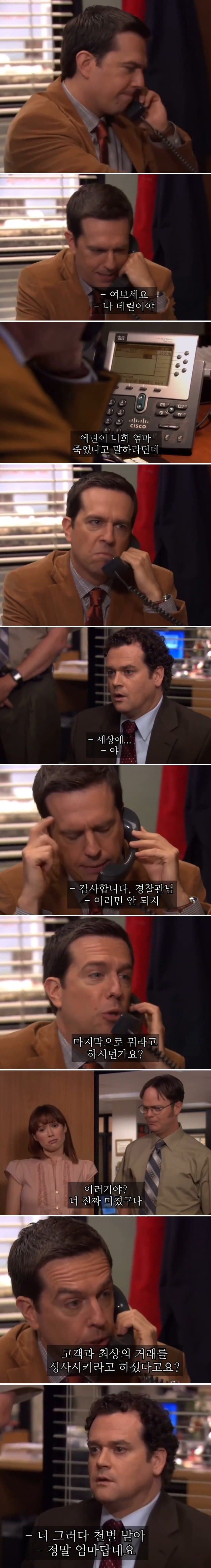 직장 동료와의 팀워크가 중요한 이유