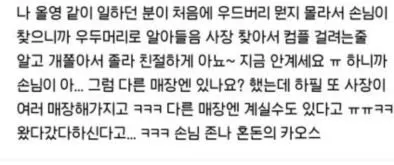 우두머리