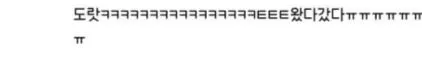 우두머리