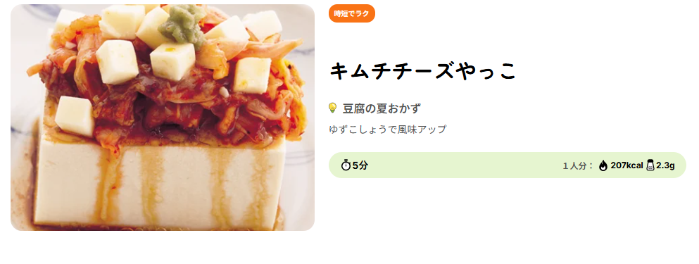 모든 것을 김치로 만들어 먹는 한국인들이 하지 못한 발상.jpg