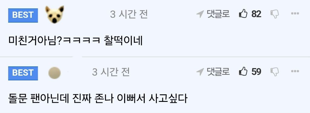 고장난 폰 인증한 펨붕이.. 그 후.jpg