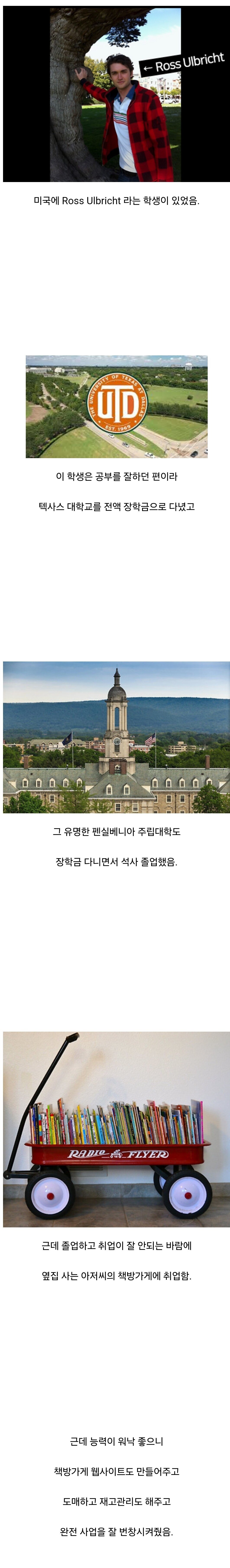 어느 해외 모범생 근황