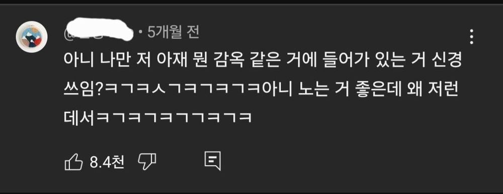 갑자기 고백하는 유튜브 댓글