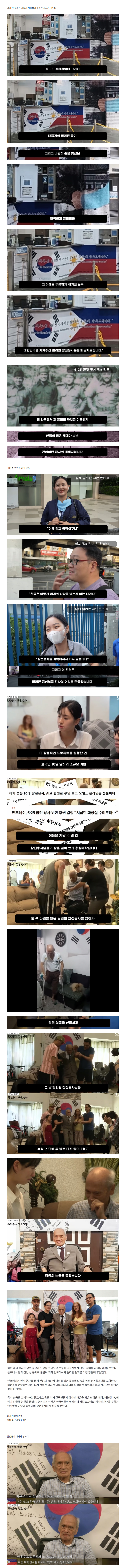 필리핀에 붙는 태극기.jpg