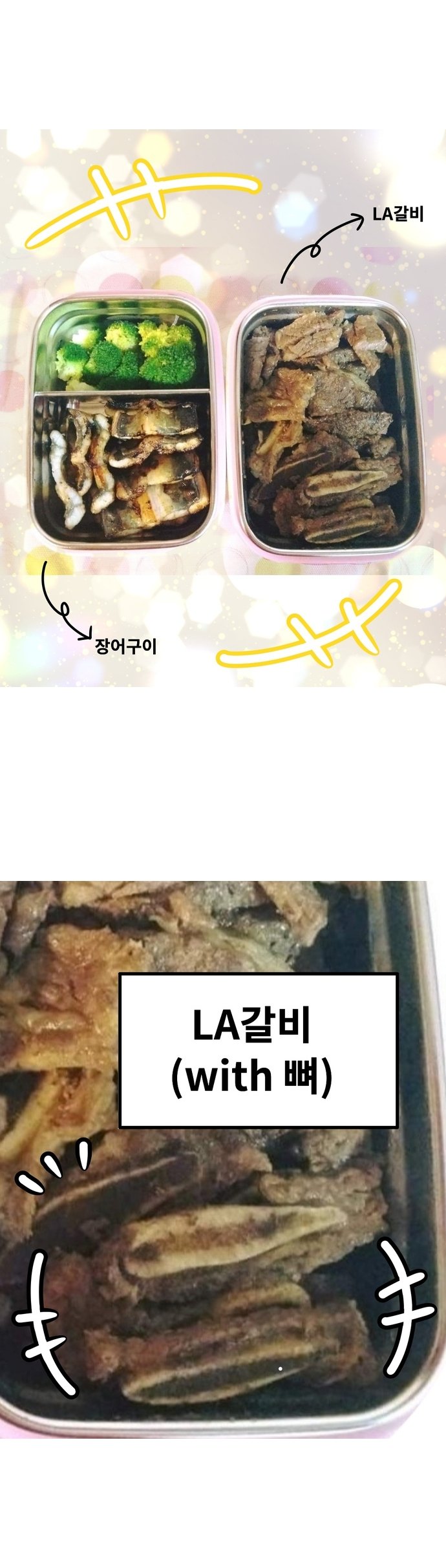 워킹맘의 4살짜리 소풍 도시락 싸주는...cartoon
