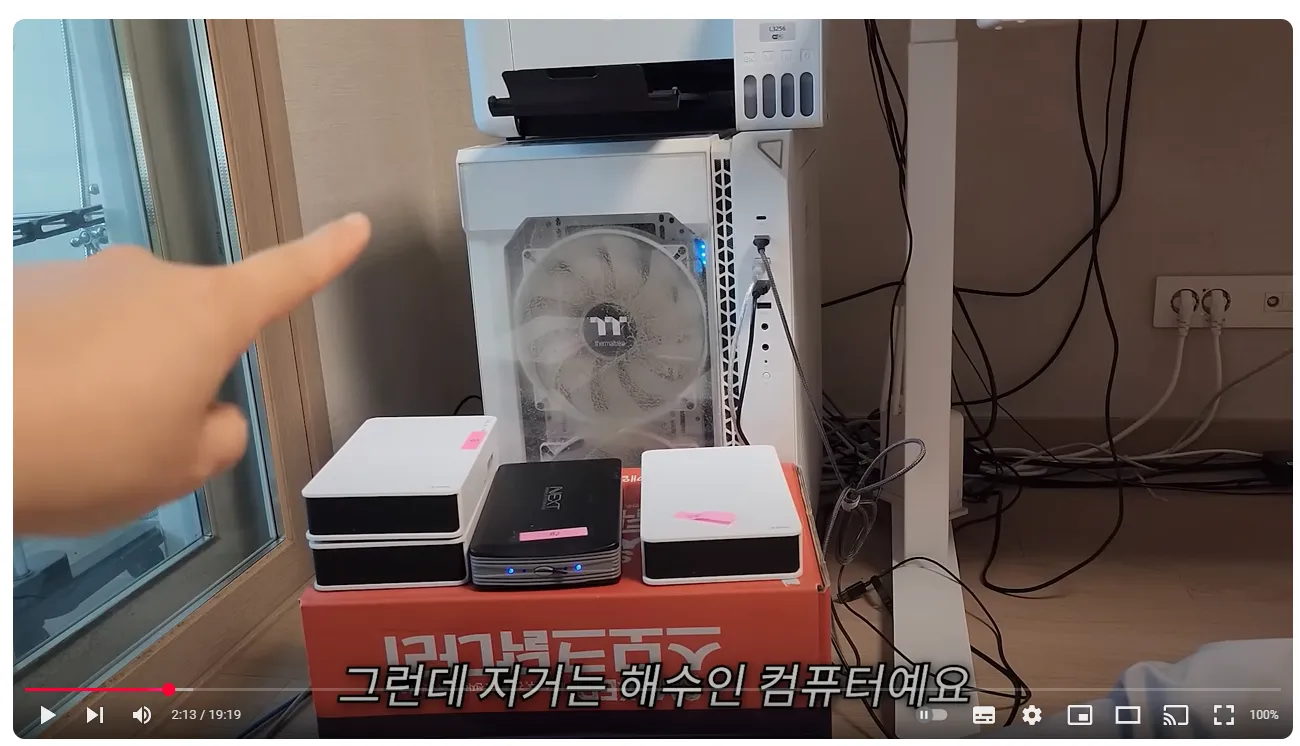 어느 유튜버가 영상을 다 날려먹은 이유