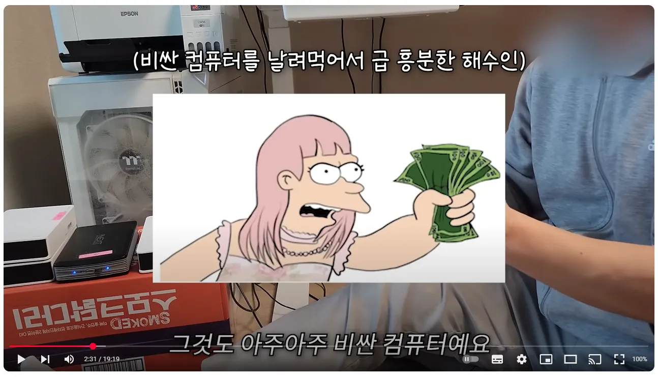 어느 유튜버가 영상을 다 날려먹은 이유