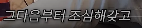 어느 유튜버가 영상을 다 날려먹은 이유