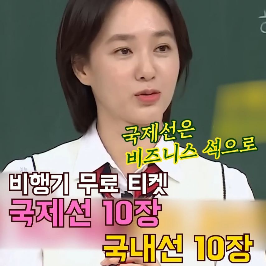 항공사 모델을 하면 받는 혜택.mp4