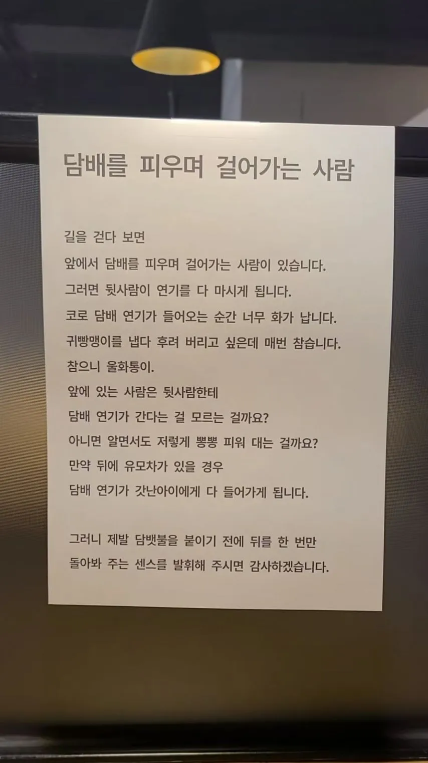 길빵충 에게 부탁하는 글.jpg