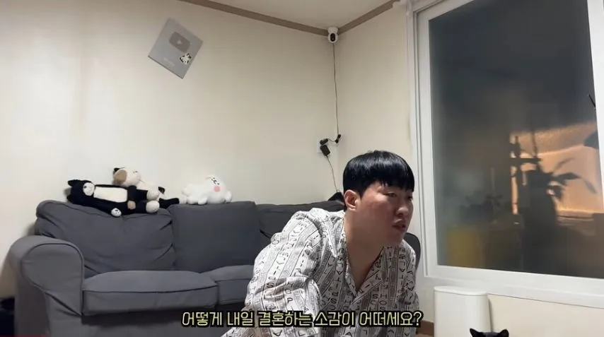결혼을 앞둔 백만 유튜버의 소감
