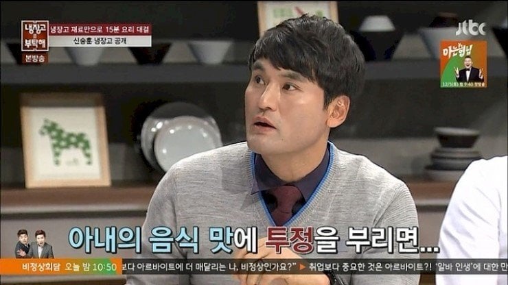박찬호 극 하드카운터.jpg