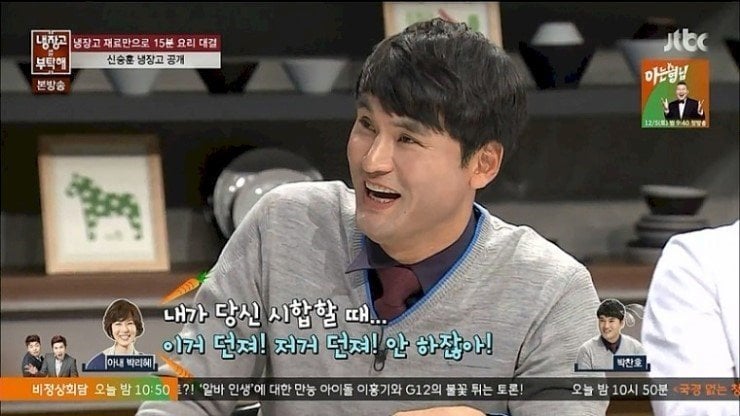 박찬호 극 하드카운터.jpg