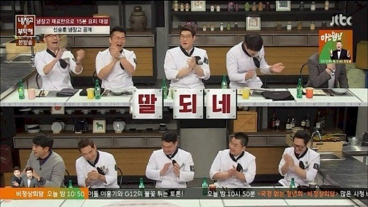 박찬호 극 하드카운터.jpg