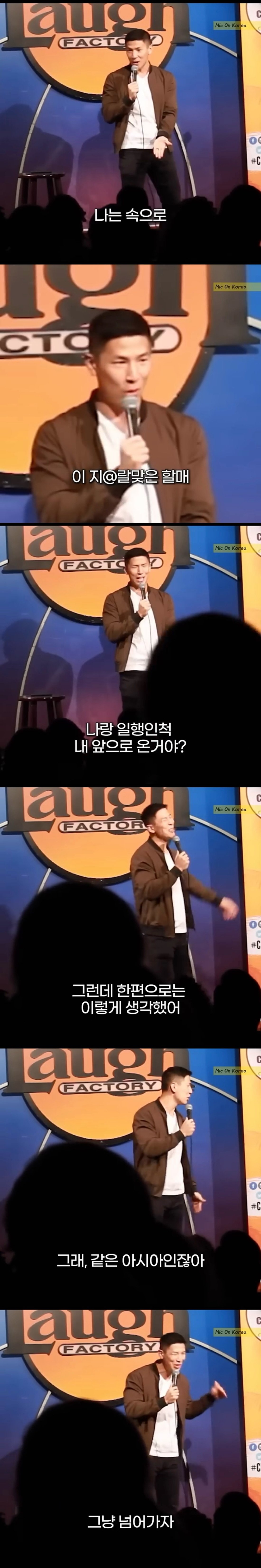 대만사람은 중국인이 아님