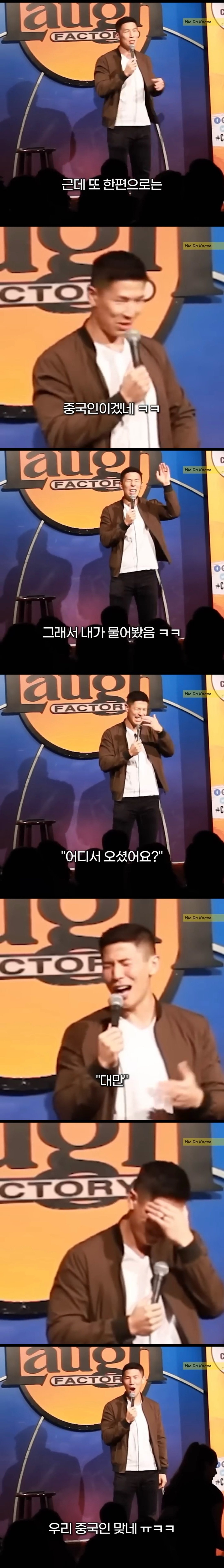 대만사람은 중국인이 아님