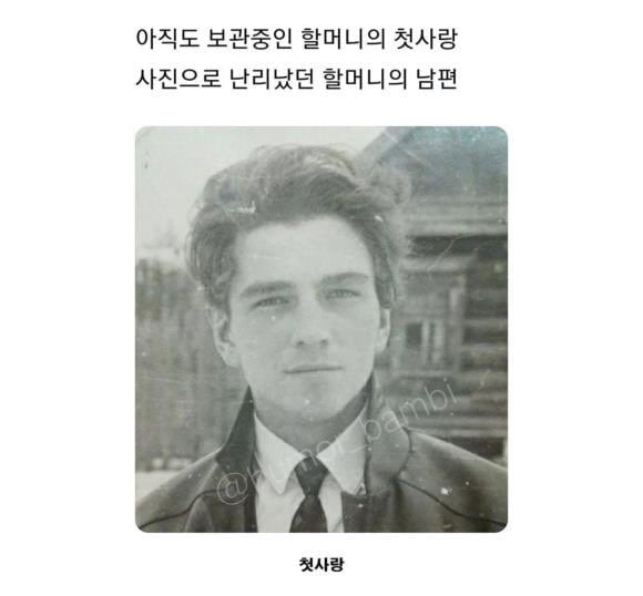 나이든 여자 : 젊었을 적에는 남자를 골라서 만났다