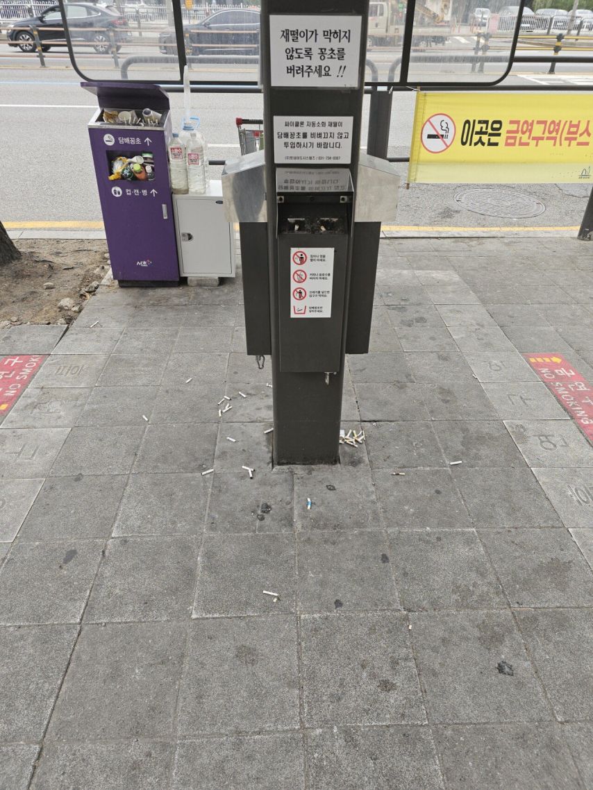 서초구 개방형 흡연시설