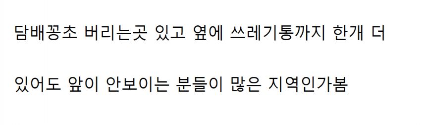 서초구 개방형 흡연시설