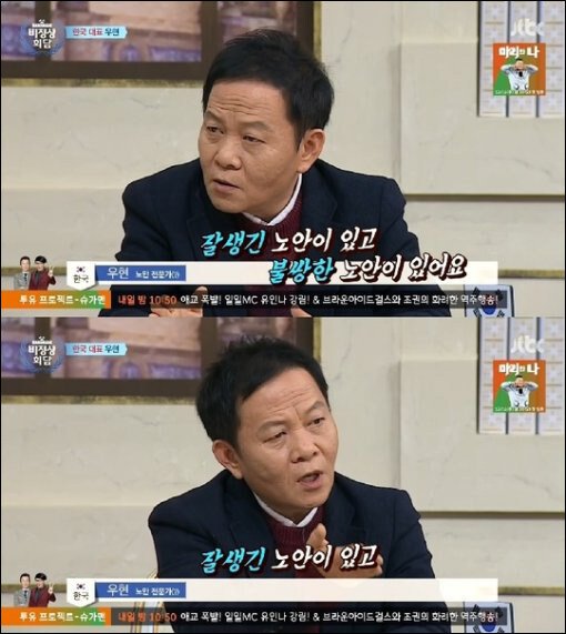 소매치기가 지갑 훔쳤다가 얼굴 보고 돌려줬다는 배우
