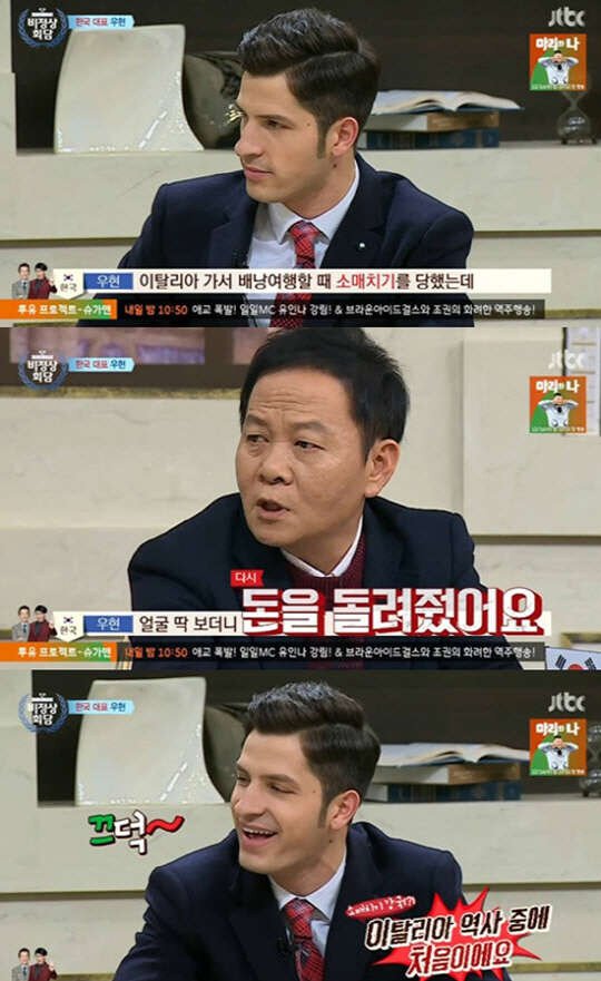 소매치기가 지갑 훔쳤다가 얼굴 보고 돌려줬다는 배우