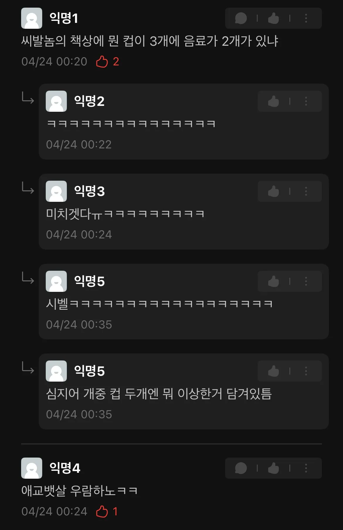 경북대 에타 지브리 몸매 인증ㄷㄷㄷ...jpg