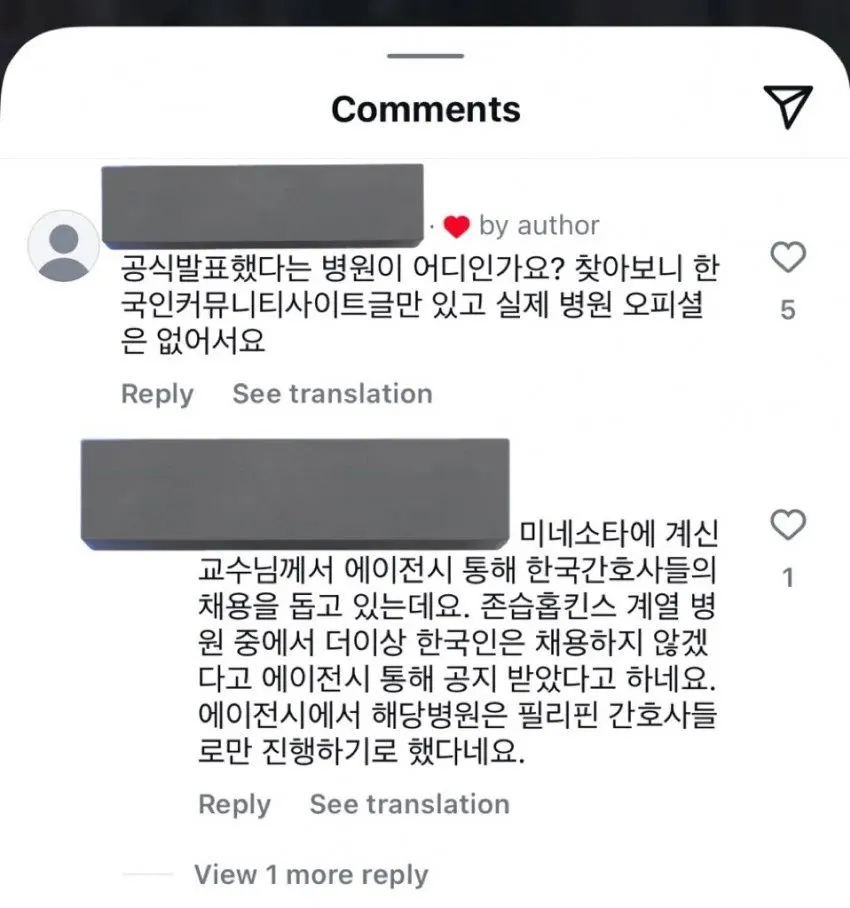 미국으로 간 한국 간호사 태움 썰.manhwa