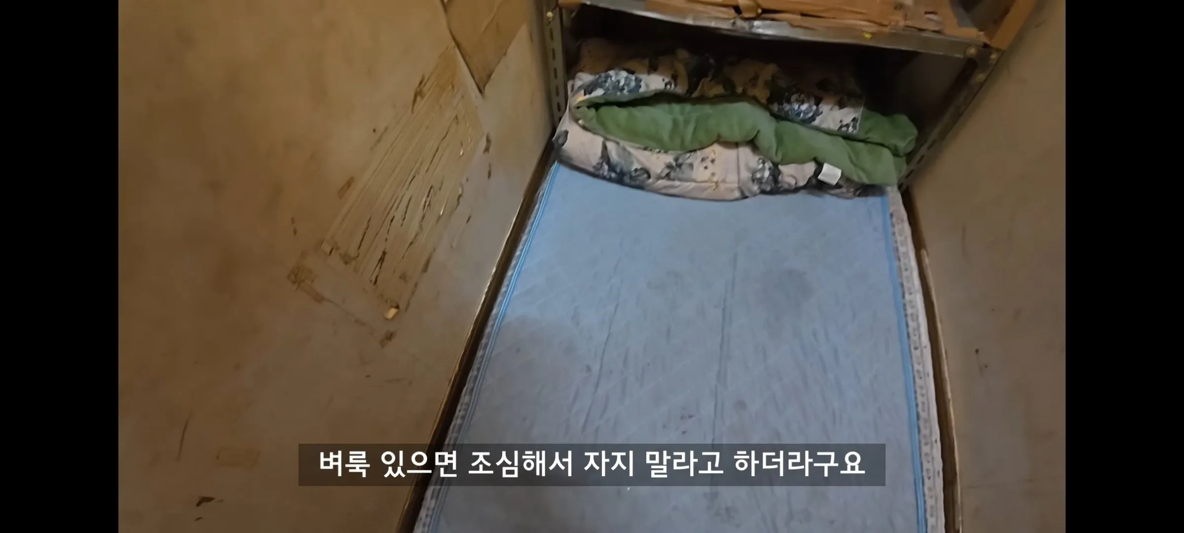 일본 고베 하루 만원짜리 호텔 .jpg