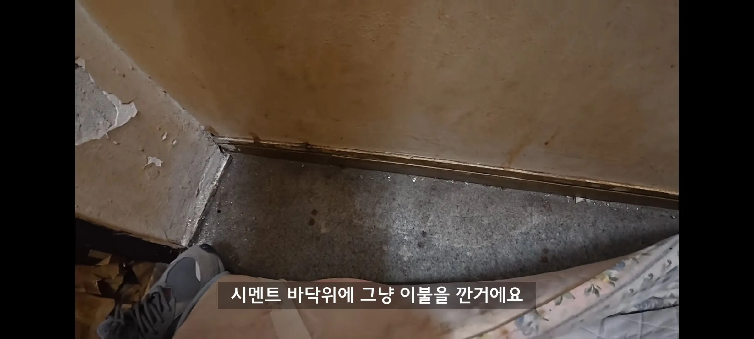 일본 고베 하루 만원짜리 호텔 .jpg